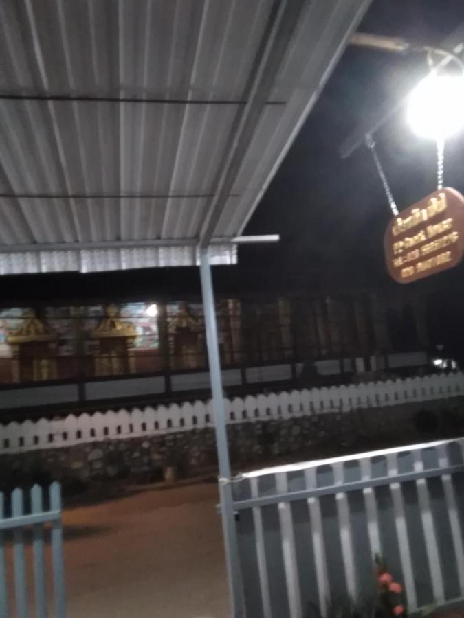 Pp Guesthouse 루앙프라방 외부 사진