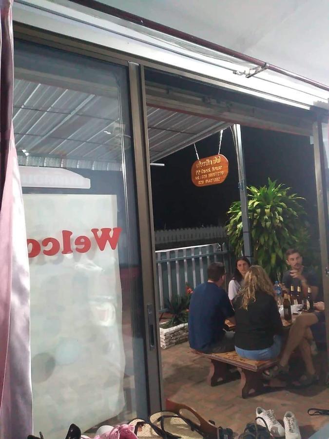 Pp Guesthouse 루앙프라방 외부 사진